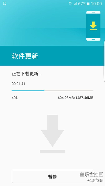 快去检查更新！！