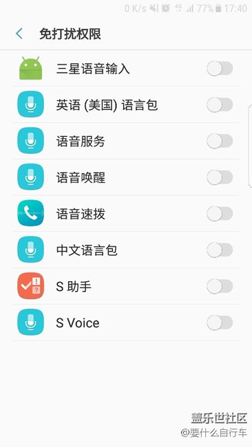 关于升级后小问题