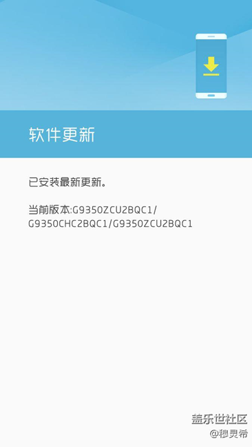 终于抢到车位并顺利上车了！