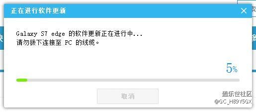 用S助手更新7.0更新到5%就不动了是怎么回事啊