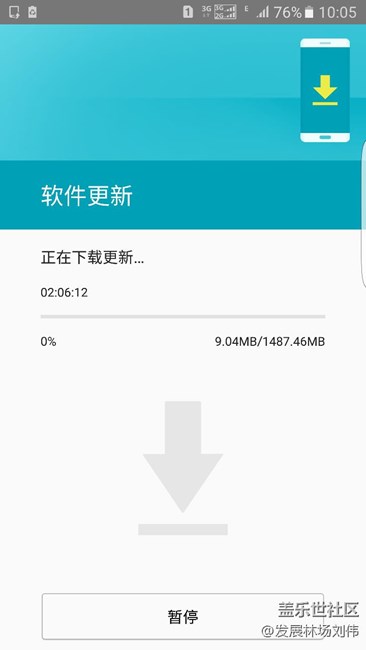 以上车