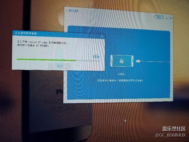 三星s7 edge 升级7.0  进度条卡住了