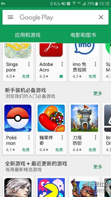 Google全家桶不懂就问