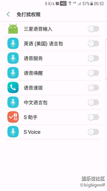 更新7.0后，为什么总不时跳个免打扰权限界面出来