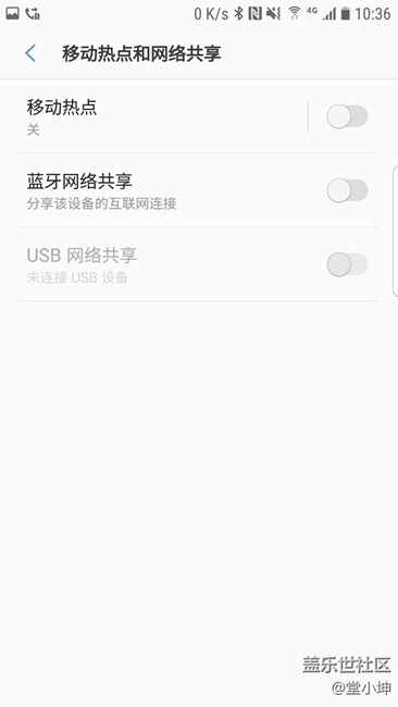 升级7.0后 如何开启原生wifi无线中继