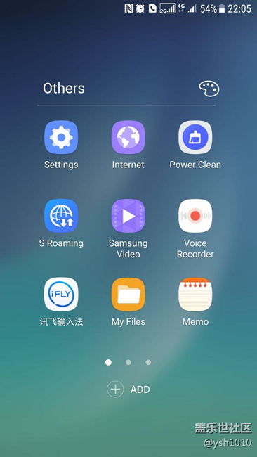升级7.0后使用感受