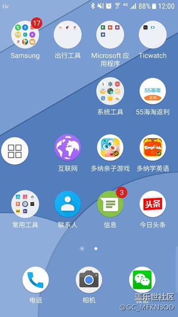 悬浮助手太大了，希望工程师加些设置