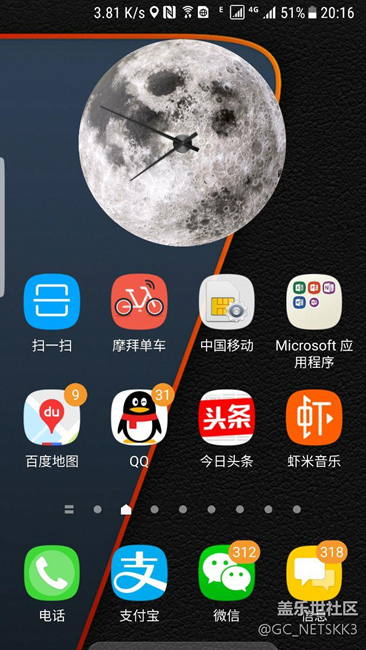 怎么更换第三方图标 - 盖乐世社区 - 三星手机官