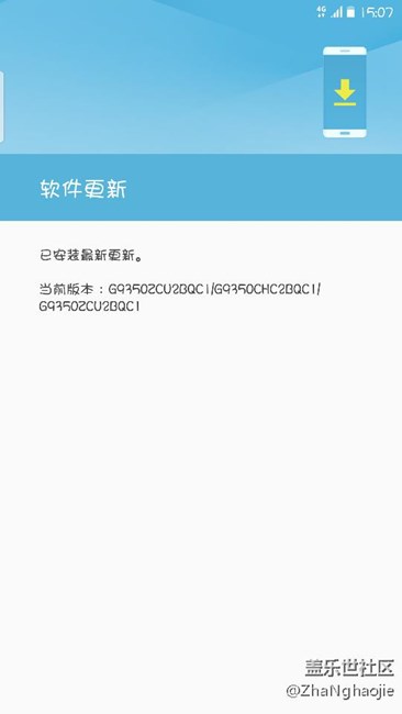 固件更新！