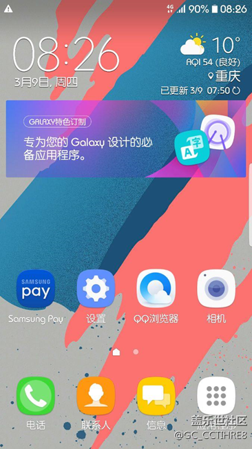 这个通知怎么禁止呢？