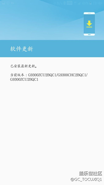终于用上7.0了，等你好久了！