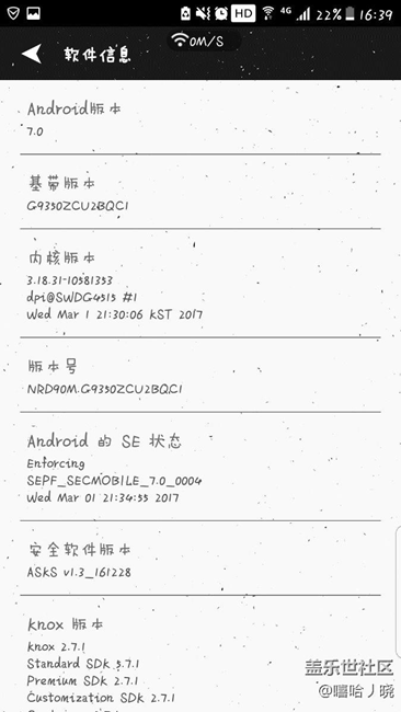 升级7.0的感想