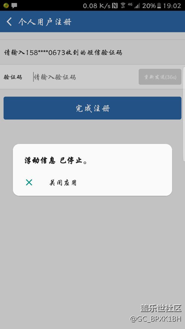 大家有没有出现这种问题(O_O)？ 怎么解决