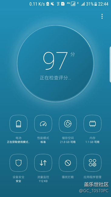 电池始终是在获取使用模式