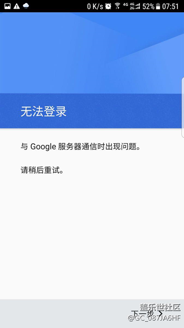 什么鬼
