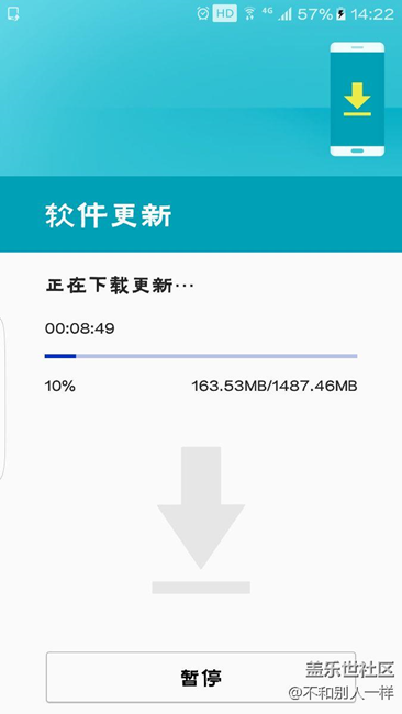 升级7，0