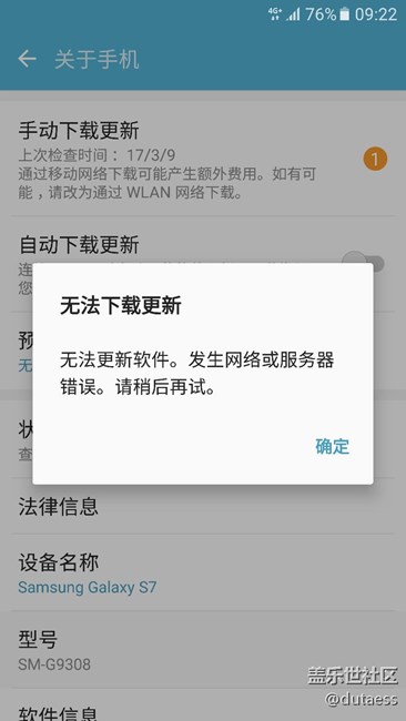 求解升级7.0