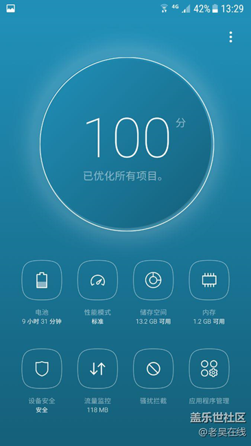 [升级7.O]s7焕然一新!
