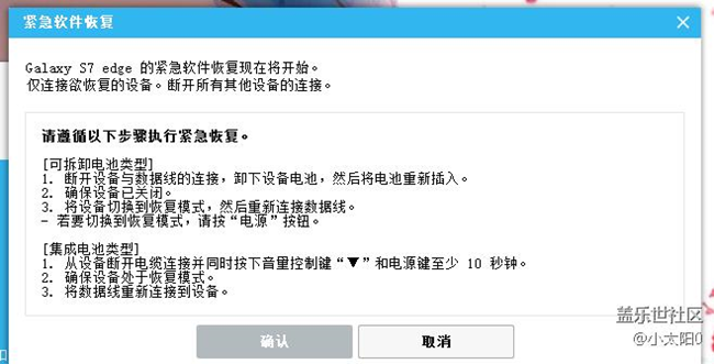 手机更新7.0变这样了  。。。。。紧急求助啊