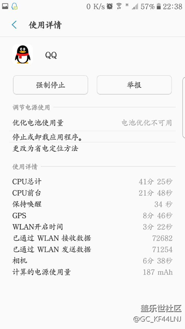 7姨怎么越更新耗电越快，大家都分享下自己7。0耗电详情