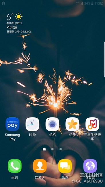 7.0状态栏的数字怎么看着好奇怪？能不能改成从前的？