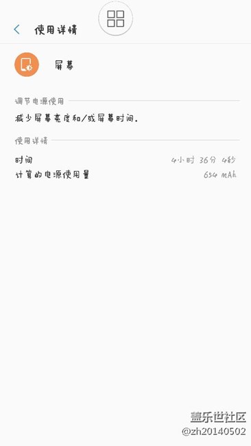 更新牛轧糖后，说说我的使用体验，
