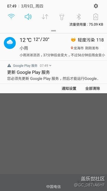 什么鬼
