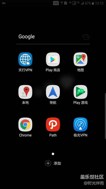 Google服务