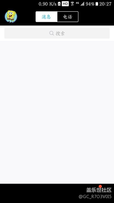 7.0 QQ卡成了这个样子