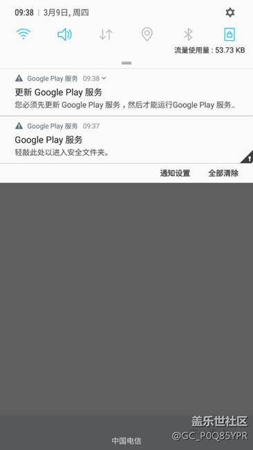谷歌更新