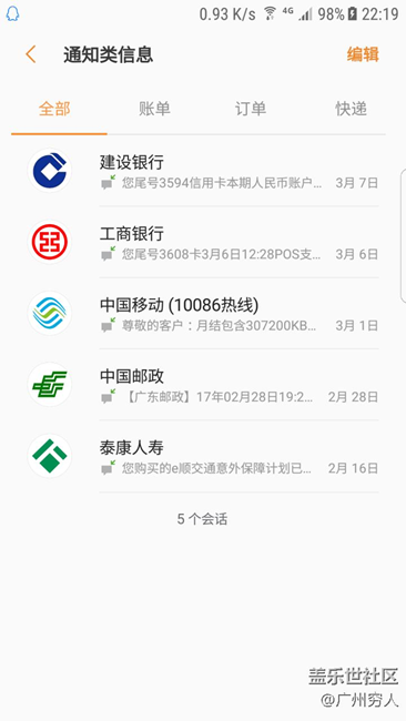 提一个实用建议