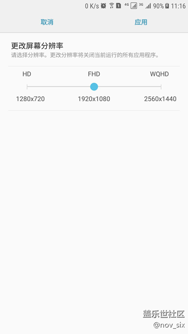 设置中，更改屏幕分辨率的功能，原理是什么？