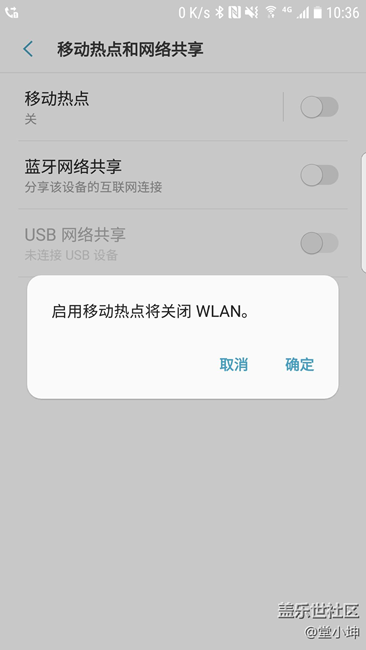 升级7.0后 如何开启原生wifi无线中继