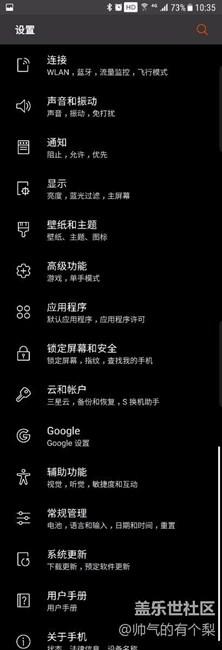 【升级7.0】三开微信，赞