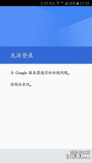 不想说话，自己看吧！！！