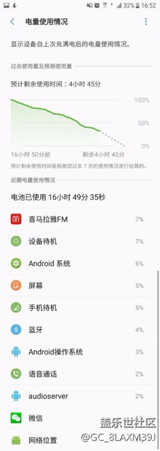升7.0后耗电，轻度使用，还可以吧，大家参考。