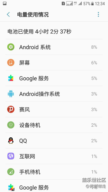 7.0续航看过来