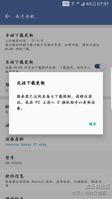 你们都疯了吗！！！！