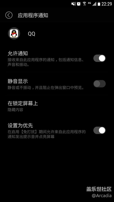 更新7.0之后通知弹出预览