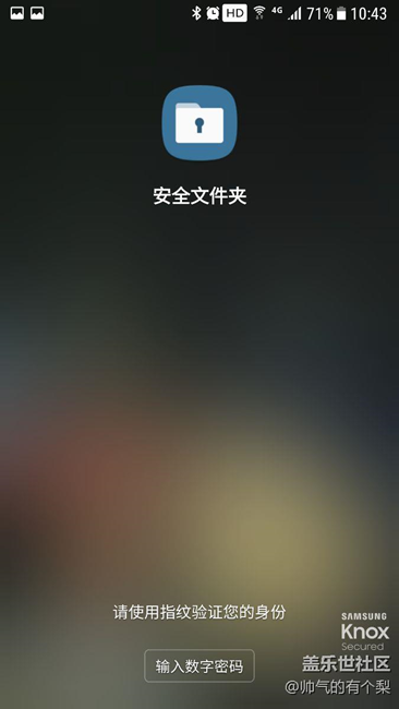 【升级7.0】三开微信，赞