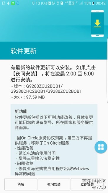 大e上更新了，可惜好像是补丁