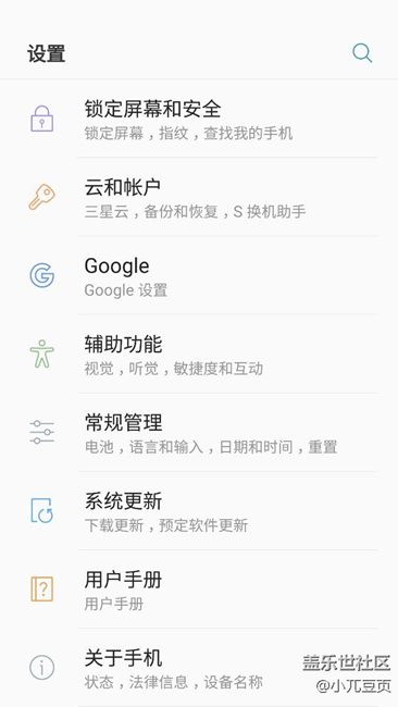 升级安卓7.0  无需排队等待