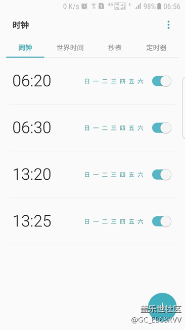 7.0系统关机闹钟不提示，