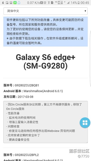大e上更新了，可惜好像是补丁