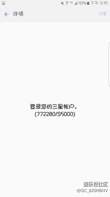 主题商店怎么回事