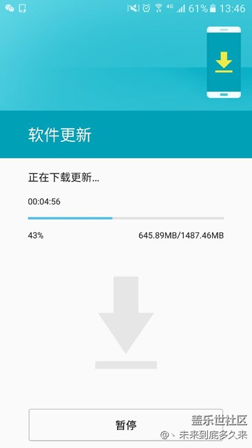 发车了，选择了延迟更新