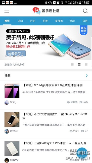 更新7.0字体不正常