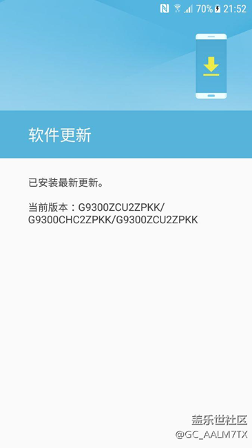 S7内测用户为毛所没收到更新通知•？