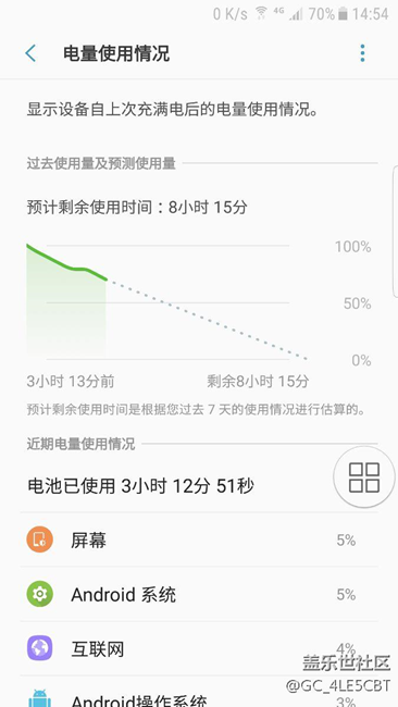 请问我这个续航正常吗？需要双清吗？