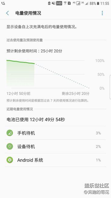 没升级7.0的来看看，不看后悔